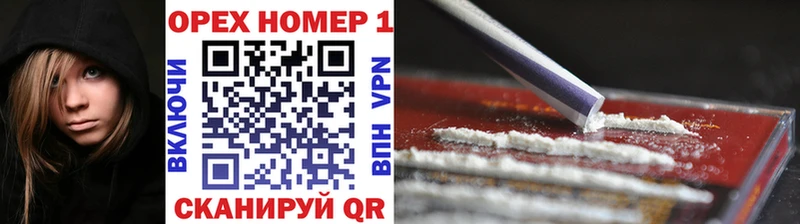 Купить закладки  Красавино  Cocaine FishScale 