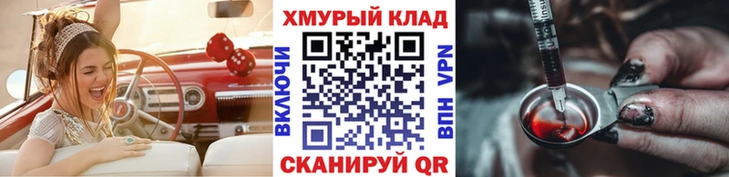ГЕРОИН белый  Купить  Красавино 