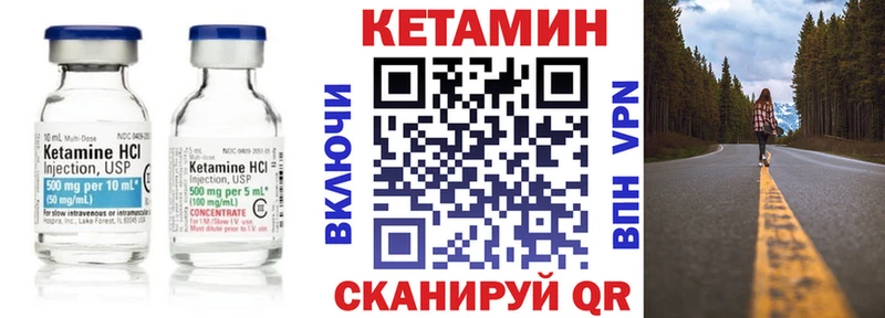 Купить  Красавино  КЕТАМИН ketamine 