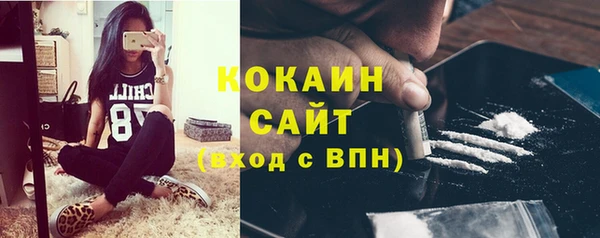 МДМА Куйбышев
