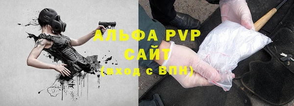 каннабис Красноперекопск