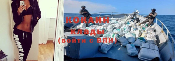 МДМА Куйбышев