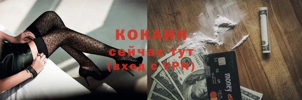 каннабис Красноперекопск