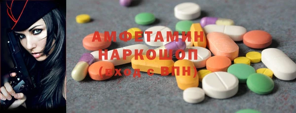 каннабис Красноперекопск