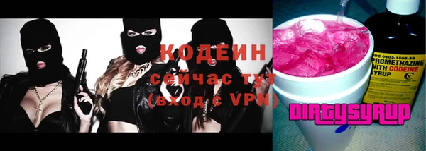 первитин Краснотурьинск