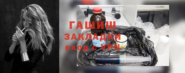 МДМА Куйбышев