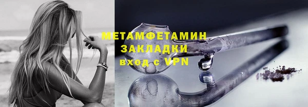 МДМА Куйбышев