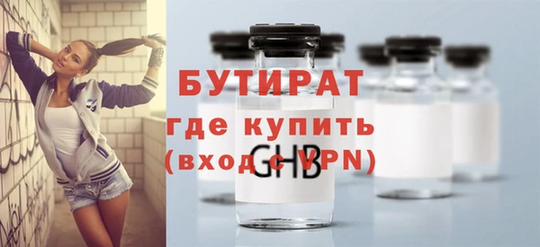 спиды Краснослободск