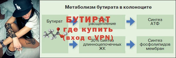 МДМА Куйбышев