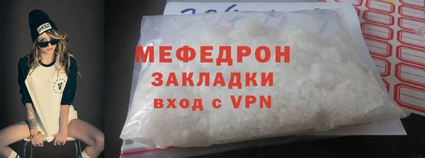 первитин Краснотурьинск