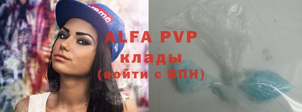 МДМА Куйбышев