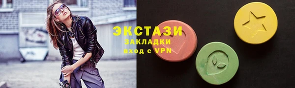 каннабис Красноперекопск