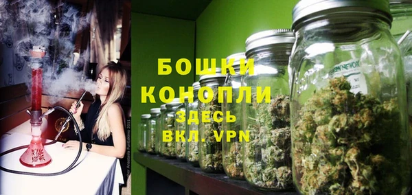 каннабис Красноперекопск