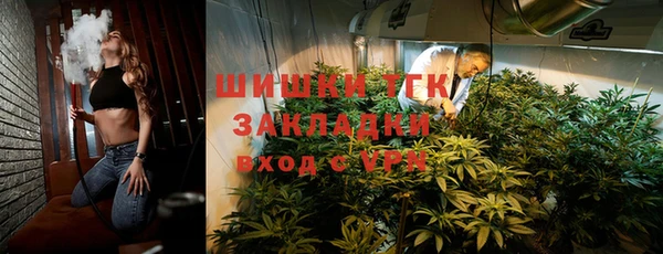 каннабис Красноперекопск