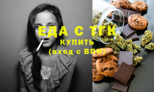 первитин Краснотурьинск