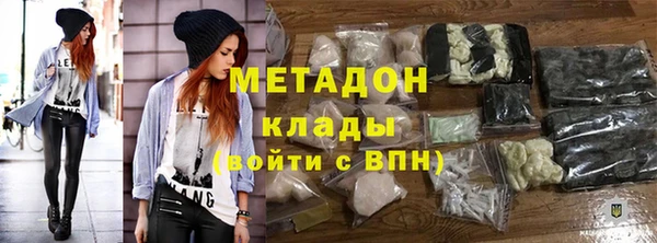 спиды Краснослободск