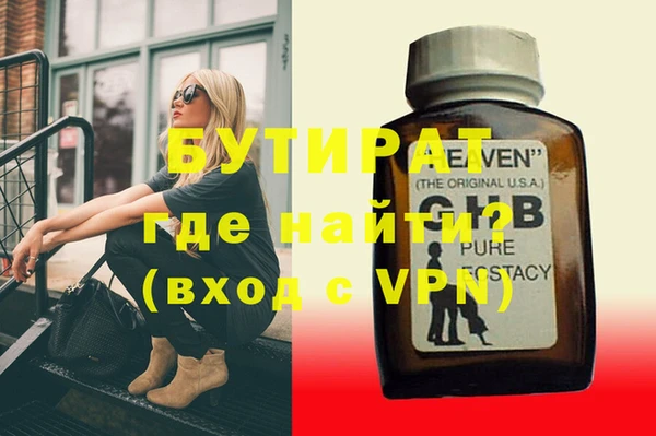 спиды Краснослободск