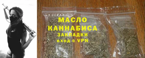 МДМА Куйбышев