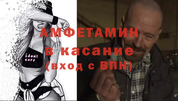 первитин Краснотурьинск