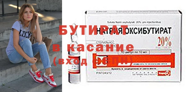 спиды Краснослободск
