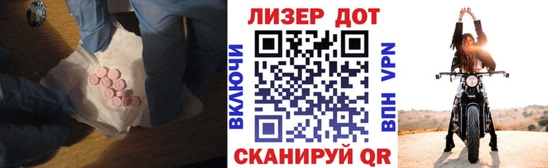 Лсд 25 экстази кислота  Купить закладки  Красавино 