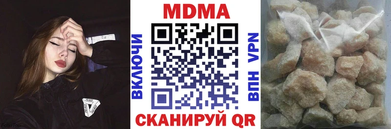 МДМА crystal  Купить  Красавино 