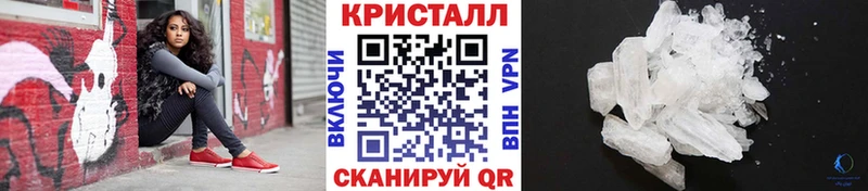 Метамфетамин витя  Купить  Красавино 