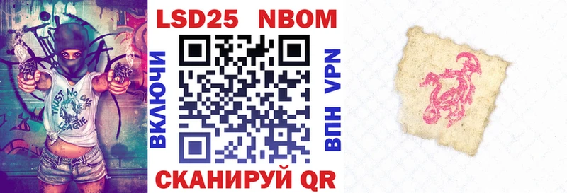 Купить закладки Красавино Наркотические марки 1,8мг