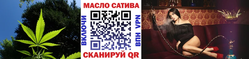 ТГК вейп  Купить  Красавино 